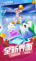 澳门十大娱乐网站平台官方版下载截图2