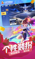 澳门十大娱乐网站平台官方版下载截图3