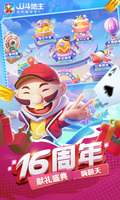 澳门十大娱乐网站平台官方版下载截图4